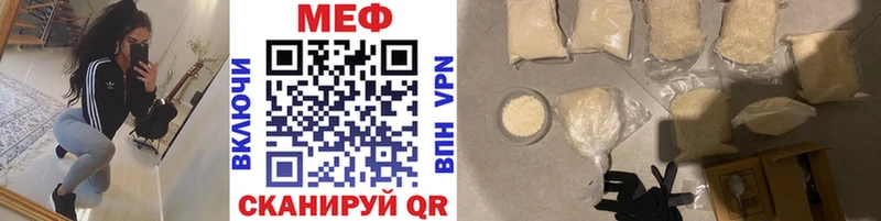 Магазин наркотиков Уссурийск МАРИХУАНА АМФЕТАМИН МЕФ Alpha PVP