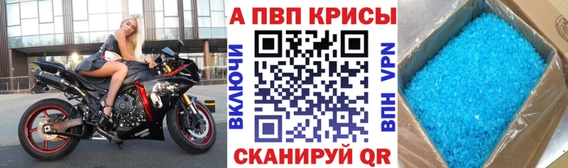Альфа ПВП СК  Уссурийск 