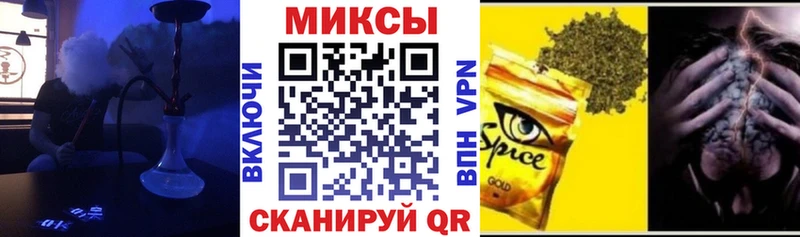 БУТИРАТ GHB Уссурийск