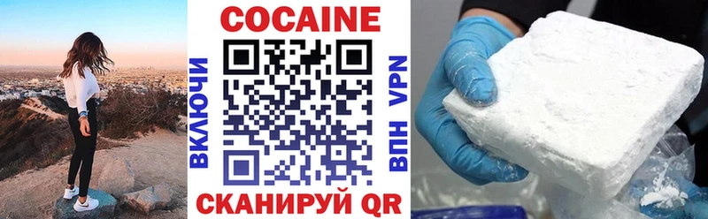OMG как войти  Уссурийск  Кокаин Перу 