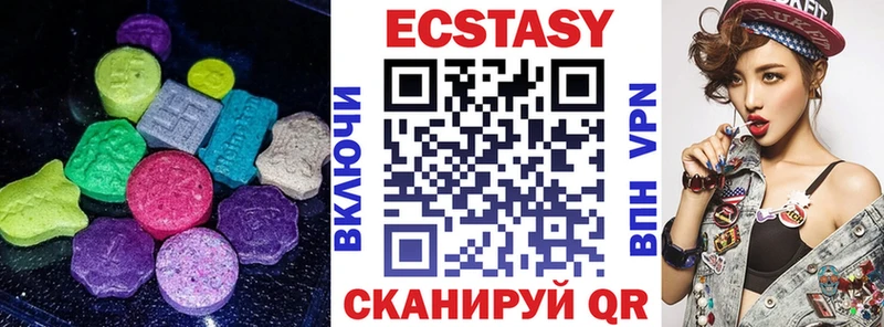 купить наркоту Уссурийск Ecstasy 99%