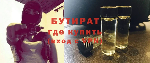 круглые Богородск