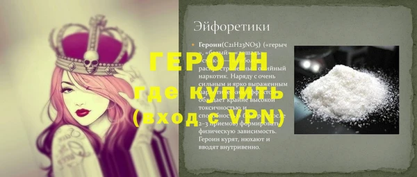 кокаин перу Богданович