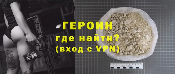 круглые Богородск