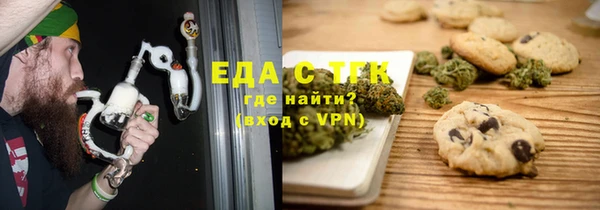 круглые Богородск