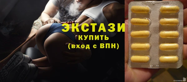 MDMA Богородицк