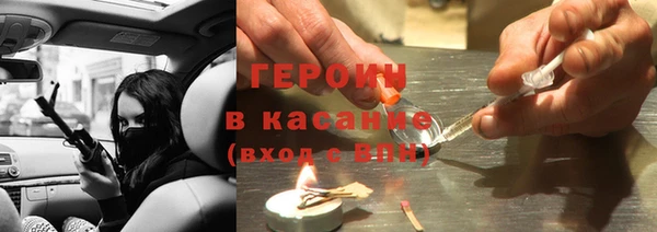 кокаин перу Богданович