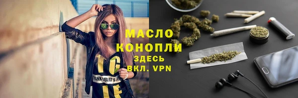 MDMA Богородицк
