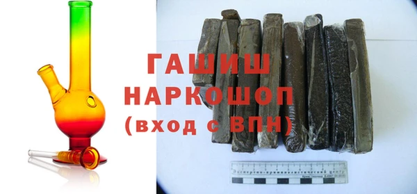 круглые Богородск