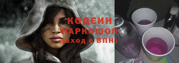 кокаин перу Богданович