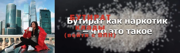 круглые Богородск