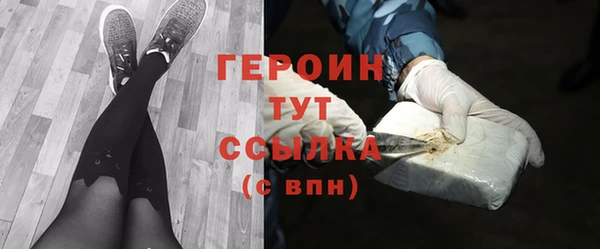 круглые Богородск