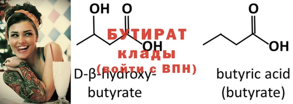 круглые Богородск