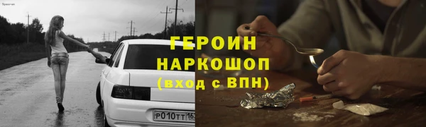 круглые Богородск
