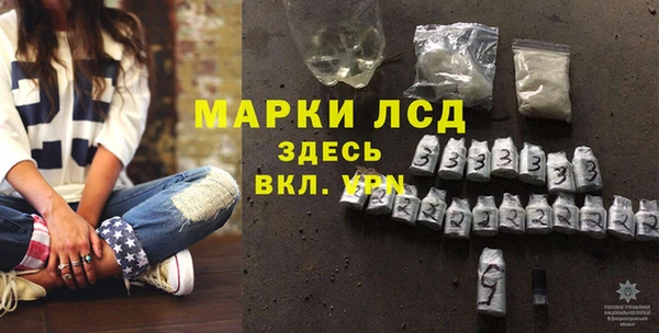 кокаин перу Богданович