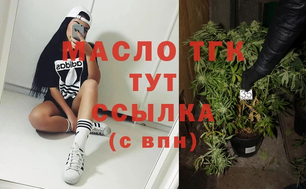 MDMA Богородицк