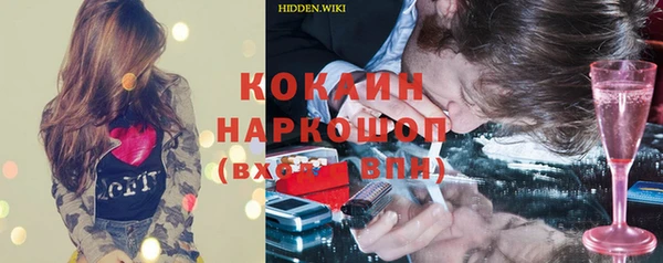 MDMA Богородицк