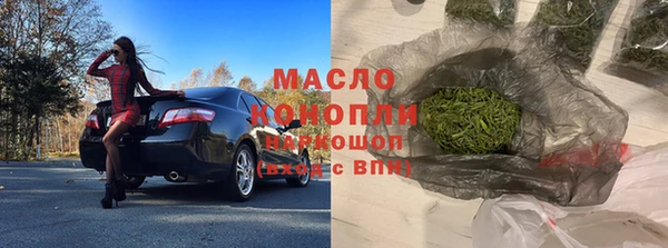 круглые Богородск