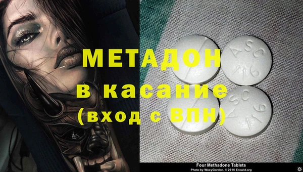 MDMA Богородицк