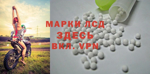 круглые Богородск