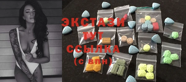 MDMA Богородицк
