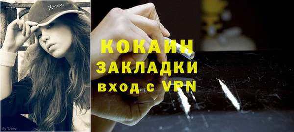 круглые Богородск
