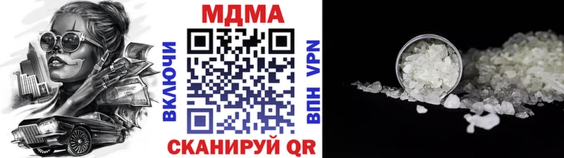 OMG   Уссурийск  MDMA crystal 