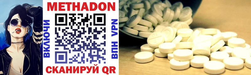 KRAKEN ССЫЛКА  Уссурийск  Метадон methadone  где продают  