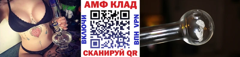 как найти закладки Уссурийск МЕТАМФЕТАМИН Декстрометамфетамин 99.9%