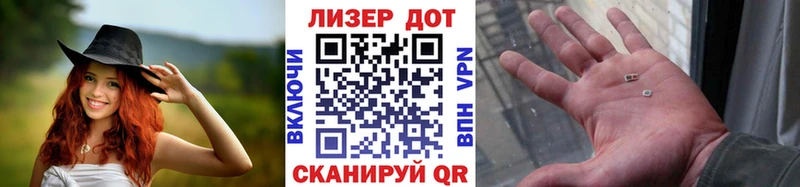 Марки 25I-NBOMe 1,5мг  наркота  Уссурийск 