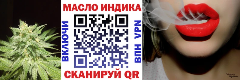 купить   Уссурийск  OMG ONION  Дистиллят ТГК THC oil 