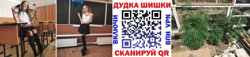 Шишки марихуана индика  Уссурийск 