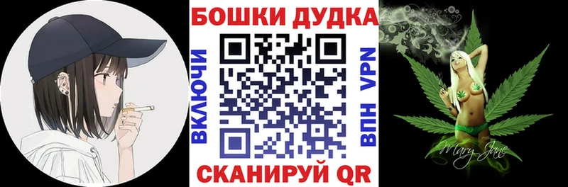 Бошки марихуана THC 21% Уссурийск